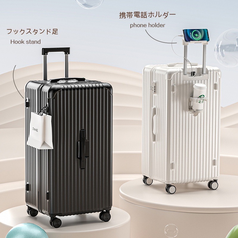 スーツケース キャリーケース 機内持ち込み Sサイズ/Mサイズ/Lサイズ 多機能スーツケース フロントオープン 前開き USBポート付き 充電口 カップホルダー付き 超軽量 大容量 スーツケース キャリーケース 機内持ち込み Sサイズ/Mサイズ/Lサイズ 多機能スーツケース フロントオープン 前開き USBポート付き 充電口 カップホルダー付き 超軽量 大容量