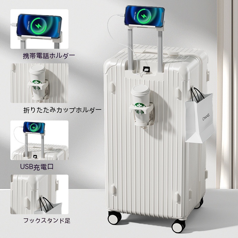 スーツケース キャリーケース 機内持ち込み Sサイズ/Mサイズ/Lサイズ 多機能スーツケース フロントオープン 前開き USBポート付き 充電口 カップホルダー付き 超軽量 大容量 スーツケース キャリーケース 機内持ち込み Sサイズ/Mサイズ/Lサイズ 多機能スーツケース フロントオープン 前開き USBポート付き 充電口 カップホルダー付き 超軽量 大容量