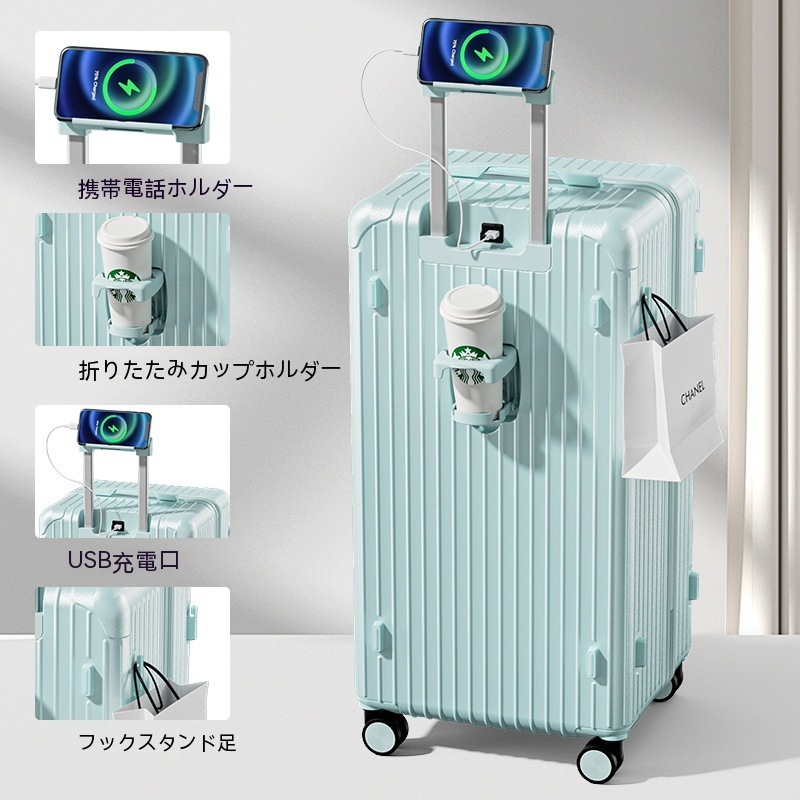 スーツケース キャリーケース 機内持ち込み Sサイズ/Mサイズ/Lサイズ 多機能スーツケース フロントオープン 前開き USBポート付き 充電口 カップホルダー付き 超軽量 大容量 スーツケース キャリーケース 機内持ち込み Sサイズ/Mサイズ/Lサイズ 多機能スーツケース フロントオープン 前開き USBポート付き 充電口 カップホルダー付き 超軽量 大容量