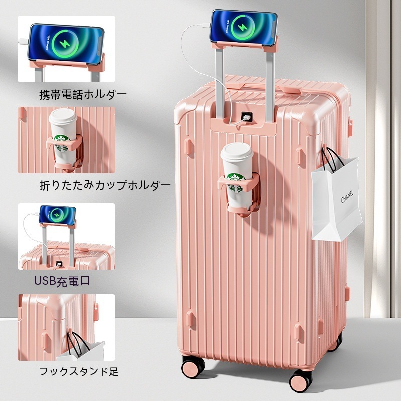 スーツケース キャリーケース 機内持ち込み Sサイズ/Mサイズ/Lサイズ 多機能スーツケース フロントオープン 前開き USBポート付き 充電口 カップホルダー付き 超軽量 大容量 スーツケース キャリーケース 機内持ち込み Sサイズ/Mサイズ/Lサイズ 多機能スーツケース フロントオープン 前開き USBポート付き 充電口 カップホルダー付き 超軽量 大容量