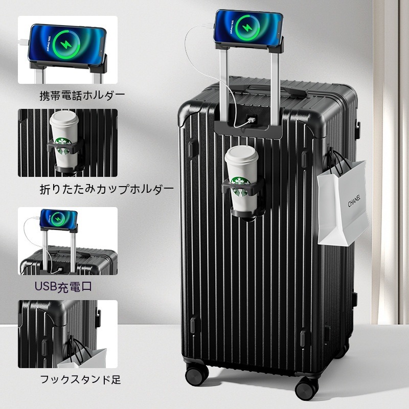 スーツケース キャリーケース 機内持ち込み Sサイズ/Mサイズ/Lサイズ 多機能スーツケース フロントオープン 前開き USBポート付き 充電口 カップホルダー付き 超軽量 大容量 スーツケース キャリーケース 機内持ち込み Sサイズ/Mサイズ/Lサイズ 多機能スーツケース フロントオープン 前開き USBポート付き 充電口 カップホルダー付き 超軽量 大容量