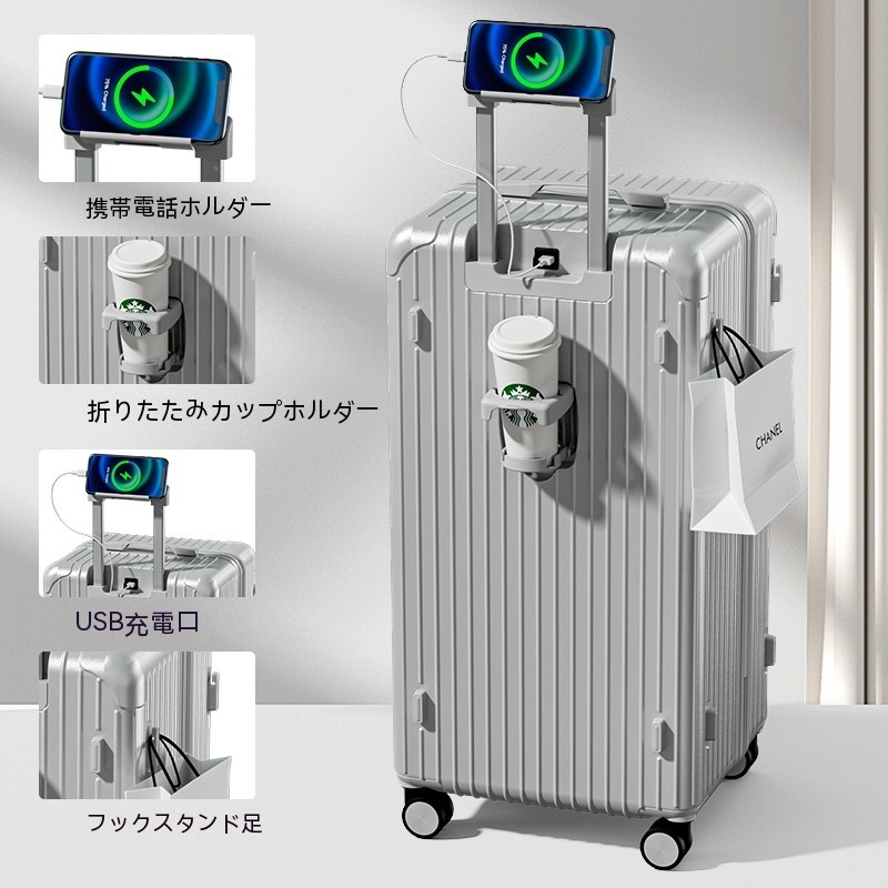 スーツケース キャリーケース 機内持ち込み Sサイズ/Mサイズ/Lサイズ 多機能スーツケース フロントオープン 前開き USBポート付き 充電口 カップホルダー付き 超軽量 大容量 スーツケース キャリーケース 機内持ち込み Sサイズ/Mサイズ/Lサイズ 多機能スーツケース フロントオープン 前開き USBポート付き 充電口 カップホルダー付き 超軽量 大容量