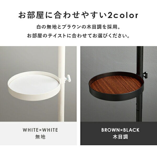 突っ張りラック 丸型 6点セット(突っ張り棒/トレイx5個) ブラウンxブラック 組立品 突っ張りラック 丸型 6点セット(突っ張り棒/トレイx5個) ブラウンxブラック 組立品