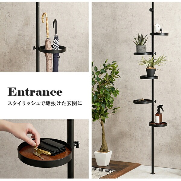 突っ張りラック 丸型 6点セット(突っ張り棒/トレイx5個) ブラウンxブラック 組立品 突っ張りラック 丸型 6点セット(突っ張り棒/トレイx5個) ブラウンxブラック 組立品