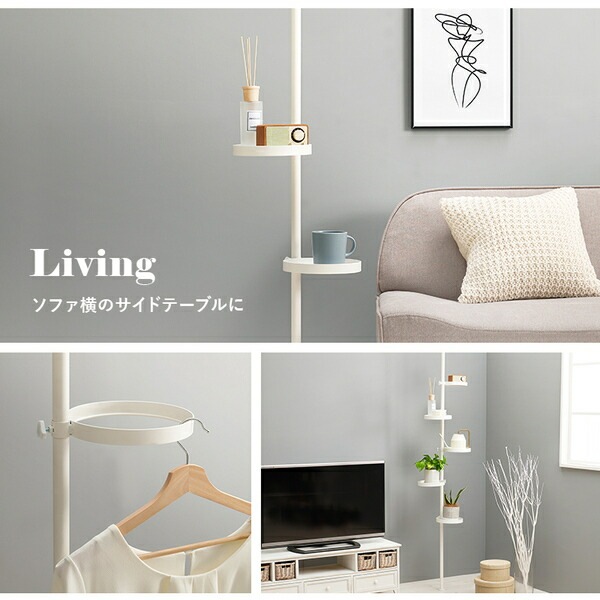 突っ張りラック 丸型 6点セット(突っ張り棒/トレイx5個) ブラウンxブラック 組立品 突っ張りラック 丸型 6点セット(突っ張り棒/トレイx5個) ブラウンxブラック 組立品