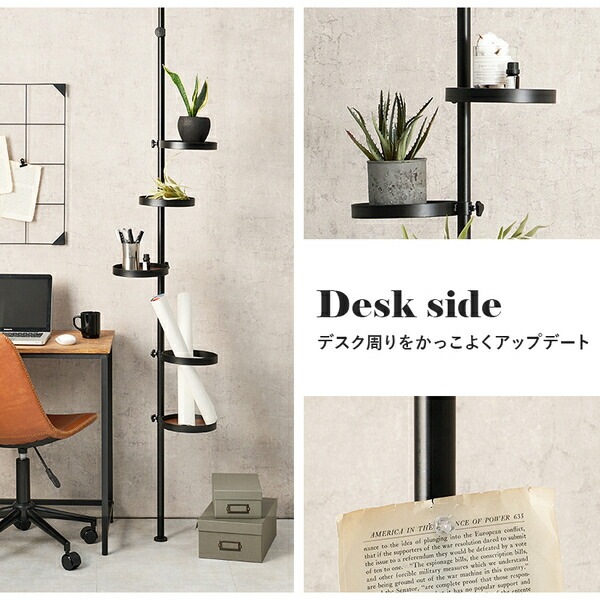 突っ張りラック 丸型 6点セット(突っ張り棒/トレイx5個) ブラウンxブラック 組立品 突っ張りラック 丸型 6点セット(突っ張り棒/トレイx5個) ブラウンxブラック 組立品