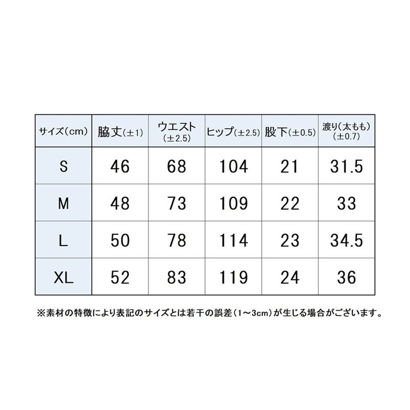 09 ショートパンツ テニス ショート3/4パンツ (vm7016-11)