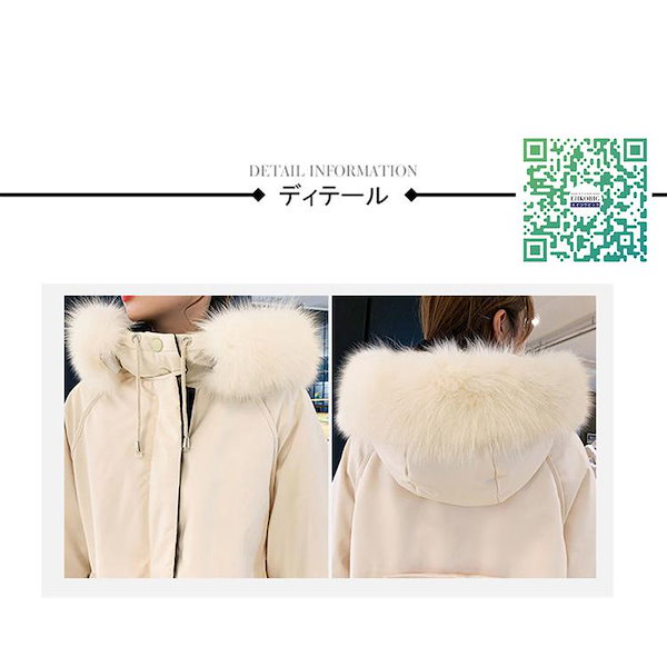 Qoo10] 大人の魅力 レディース モッズコート 裏