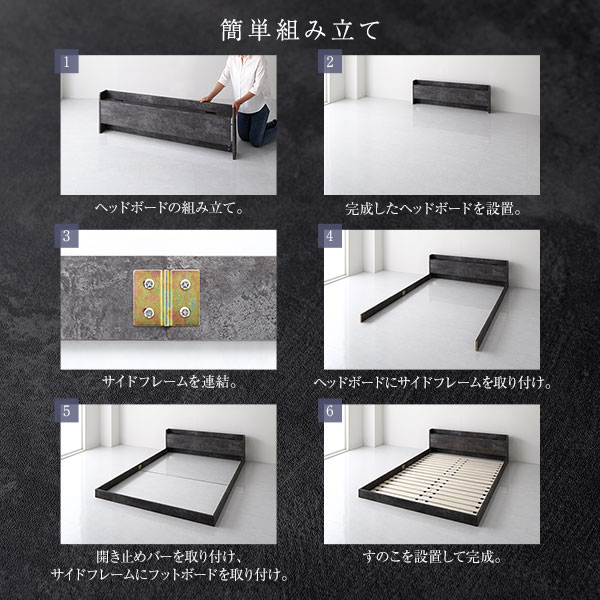 ベッド ダブル ボンネルコイルマットレス付き ストーングレー 低床 宮付き 棚付き コンセント付き すのこ フロアベッド ベッド ダブル ボンネルコイルマットレス付き ストーングレー 低床 宮付き 棚付き コンセント付き すのこ フロアベッド