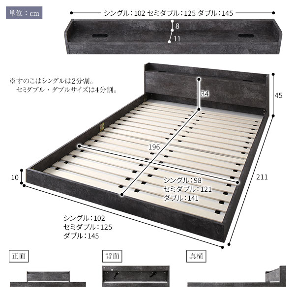 ベッド ダブル ボンネルコイルマットレス付き ストーングレー 低床 宮付き 棚付き コンセント付き すのこ フロアベッド ベッド ダブル ボンネルコイルマットレス付き ストーングレー 低床 宮付き 棚付き コンセント付き すのこ フロアベッド