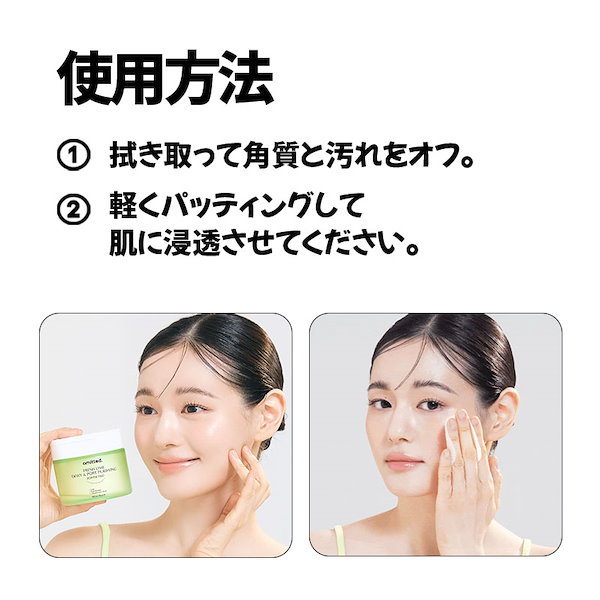 Qoo10] Omitted 【NEW】フレッシュライムツヤ肌LHA毛