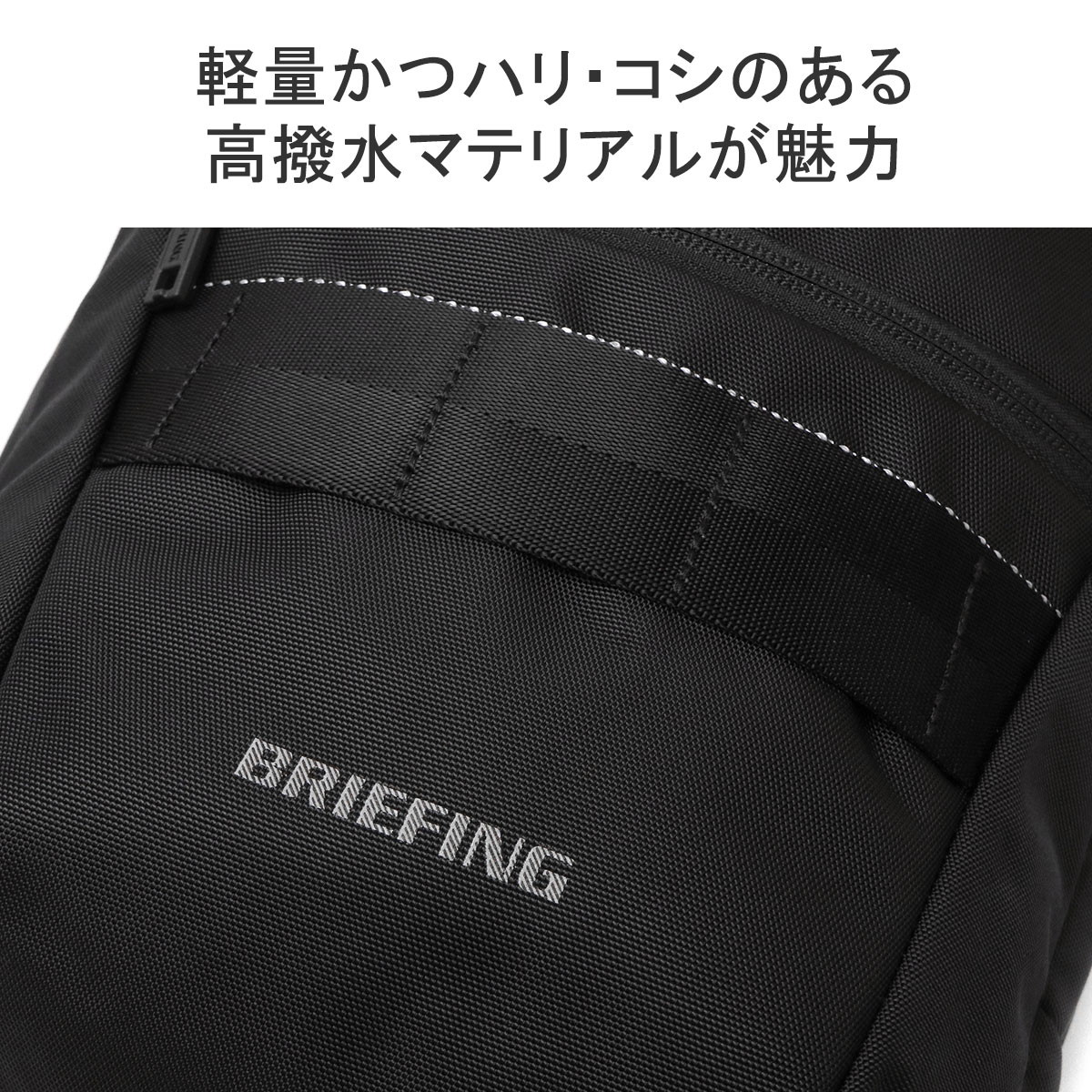 日本正規品 ボディバッグ MFC COLLECTION SLING WR ショルダーバッグ 7.3L A4 大容量 縦型 PC収納 BRA231L43