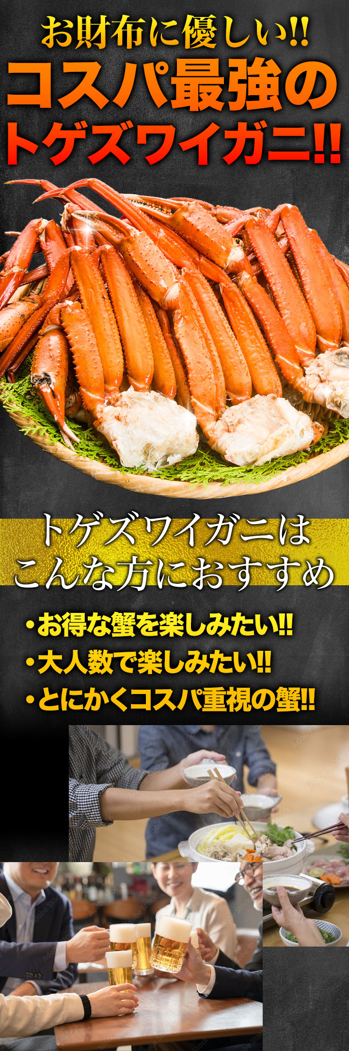 2.4kg ボイルトゲズワイ肩付き脚 トゲズワイ トゲズワイガニ カニ肩付き脚 とげズワイ ボイルズワイ かに茹で済