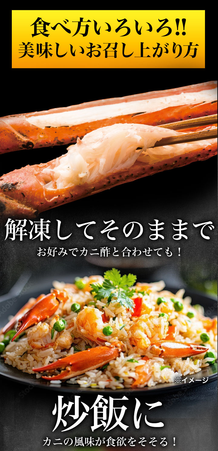 2.4kg ボイルトゲズワイ肩付き脚 トゲズワイ トゲズワイガニ カニ肩付き脚 とげズワイ ボイルズワイ かに茹で済