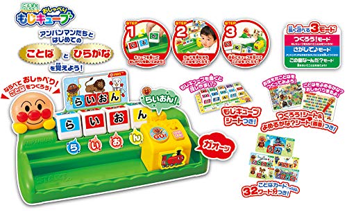 アンパンマン にほんごえいご二語文も! アンパンマンおしゃべりいっぱい! ことばずかんSuperDX