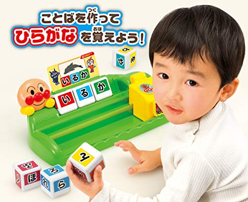 アンパンマン にほんごえいご二語文も! アンパンマンおしゃべりいっぱい! ことばずかんSuperDX