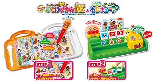 アンパンマン にほんごえいご二語文も! アンパンマンおしゃべりいっぱい! ことばずかんSuperDX