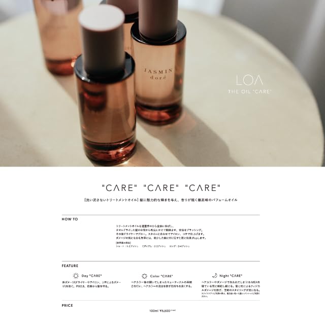 LOA THE OIL LOA THE OIL