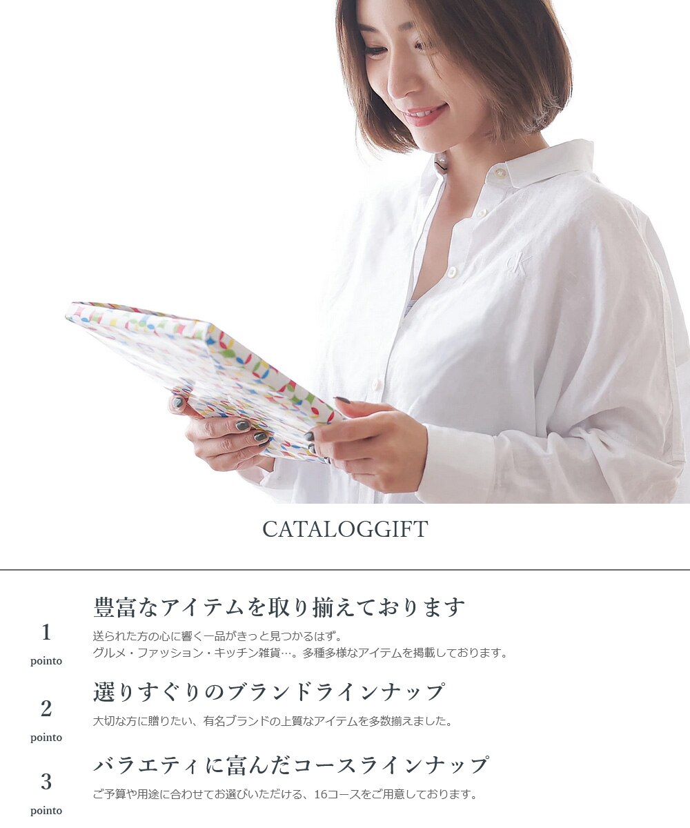 カタログギフト 内祝い ギフト お返し 33,880円コース te-cg-ulu-kt-3626-a カタログギフト 内祝い ギフト お返し 33,880円コース te-cg-ulu-kt-3626-a