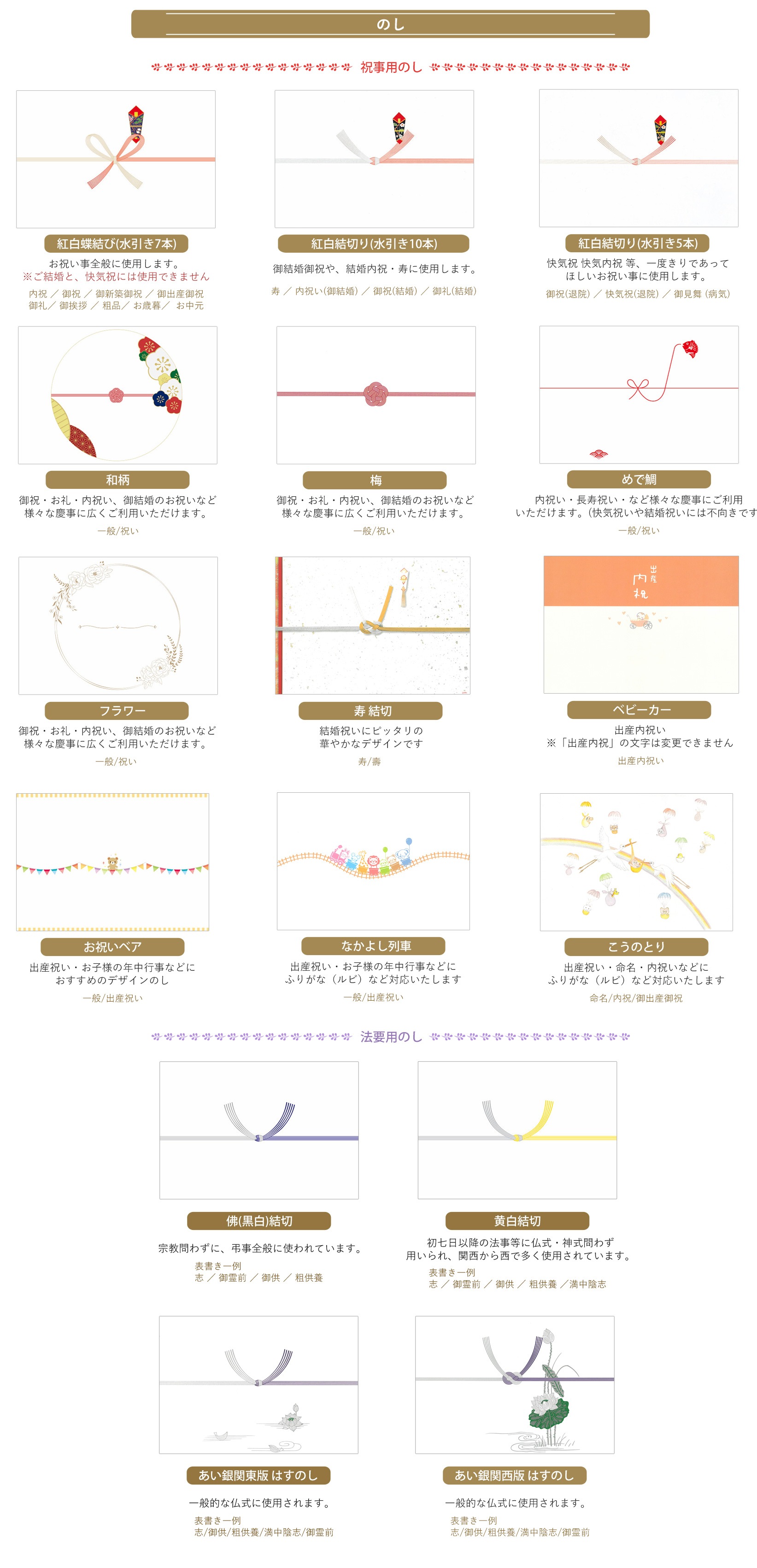 カタログギフト 内祝い ギフト お返し 33,880円コース te-cg-ulu-kt-3626-a カタログギフト 内祝い ギフト お返し 33,880円コース te-cg-ulu-kt-3626-a
