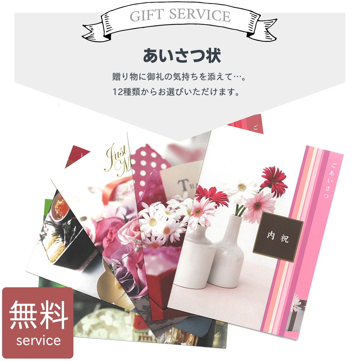 カタログギフト 内祝い ギフト お返し 33,880円コース te-cg-ulu-kt-3626-a カタログギフト 内祝い ギフト お返し 33,880円コース te-cg-ulu-kt-3626-a