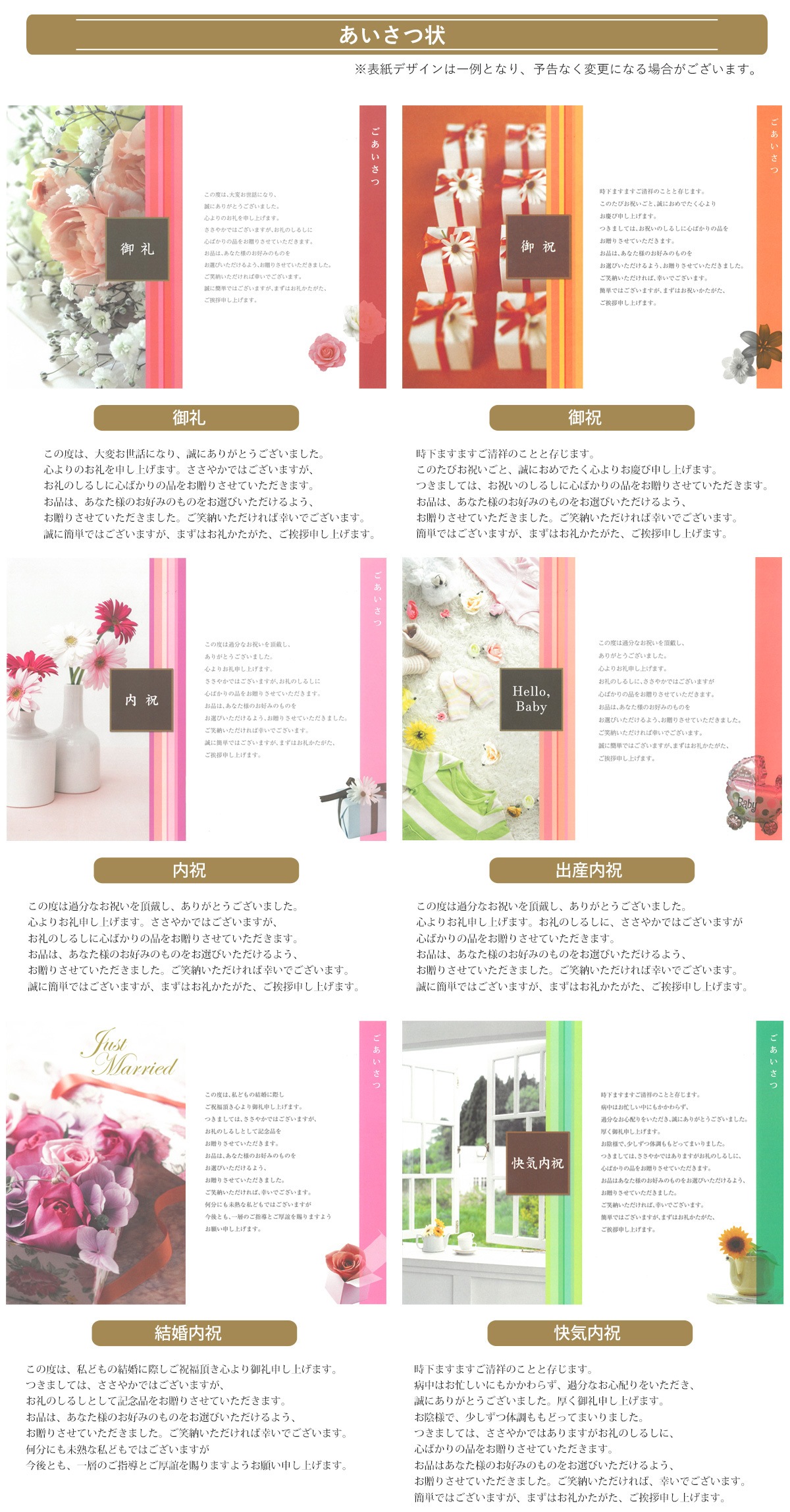 カタログギフト 内祝い ギフト お返し 33,880円コース te-cg-ulu-kt-3626-a カタログギフト 内祝い ギフト お返し 33,880円コース te-cg-ulu-kt-3626-a