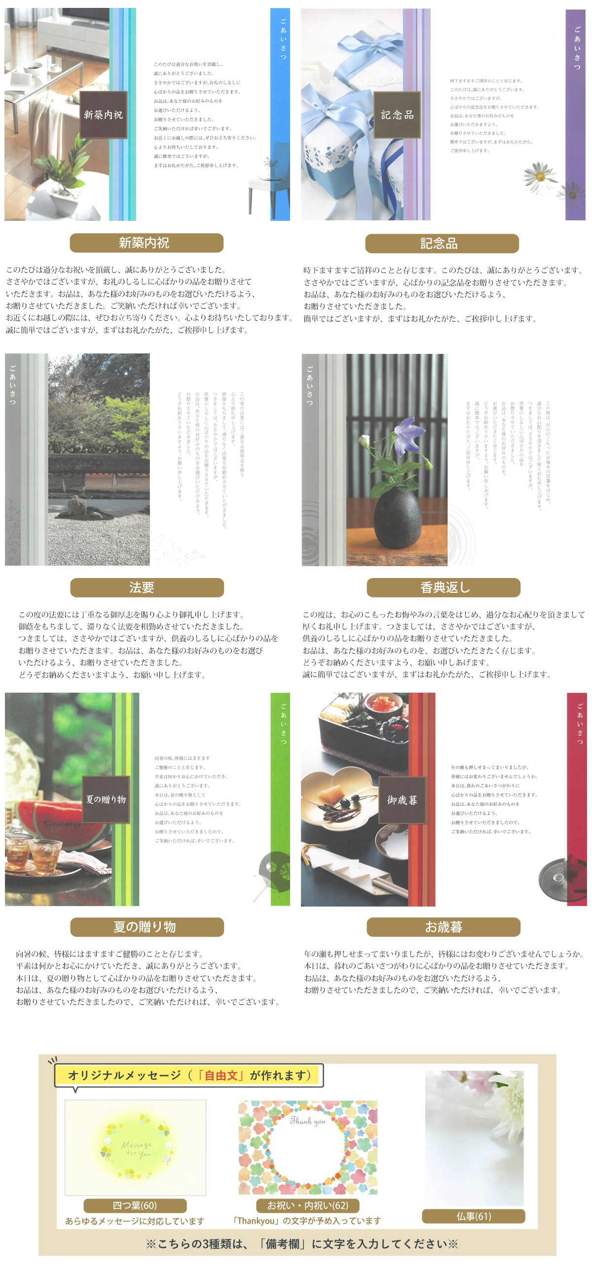 カタログギフト 内祝い ギフト お返し 33,880円コース te-cg-ulu-kt-3626-a カタログギフト 内祝い ギフト お返し 33,880円コース te-cg-ulu-kt-3626-a