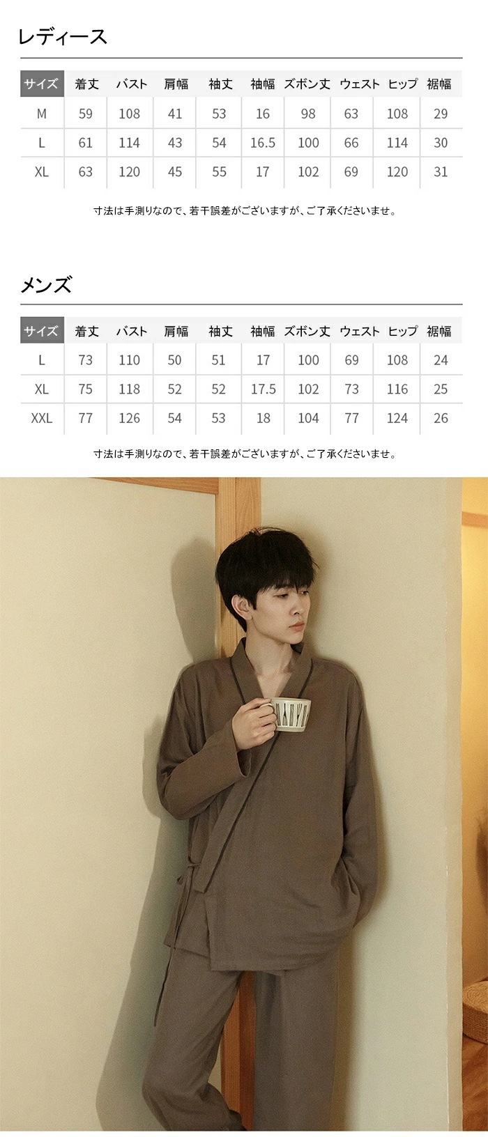 パジャマ メンズ オールシーズン パジャマ レディース 綿100% パジャマ 前開き 長袖 甚平 レディース ルームウェア レディース 夏 寝巻き ガーゼ 浴衣 上下セット 男女兼用 綿 二重ガーゼ パジャマ メンズ オールシーズン パジャマ レディース 綿100% パジャマ 前開き 長袖 甚平 レディース ルームウェア レディース 夏 寝巻き ガーゼ 浴衣 上下セット 男女兼用 綿 二重ガーゼ