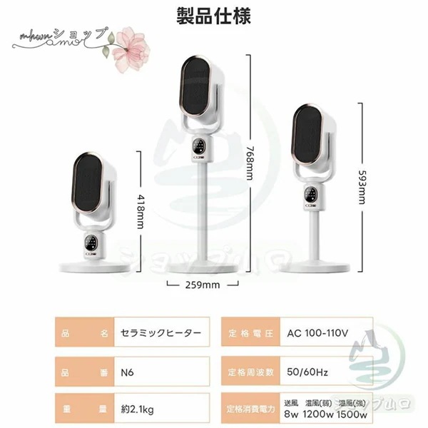 2024 セラミックヒーター 電気ファンヒーター 伸縮可能 2秒速暖 16畳部屋対応 3段階切替 タイマー り ナイトライト付 リモコン付 安全保護機能 暖房器具 2024 セラミックヒーター 電気ファンヒーター 伸縮可能 2秒速暖 16畳部屋対応 3段階切替 タイマー り ナイトライト付 リモコン付 安全保護機能 暖房器具