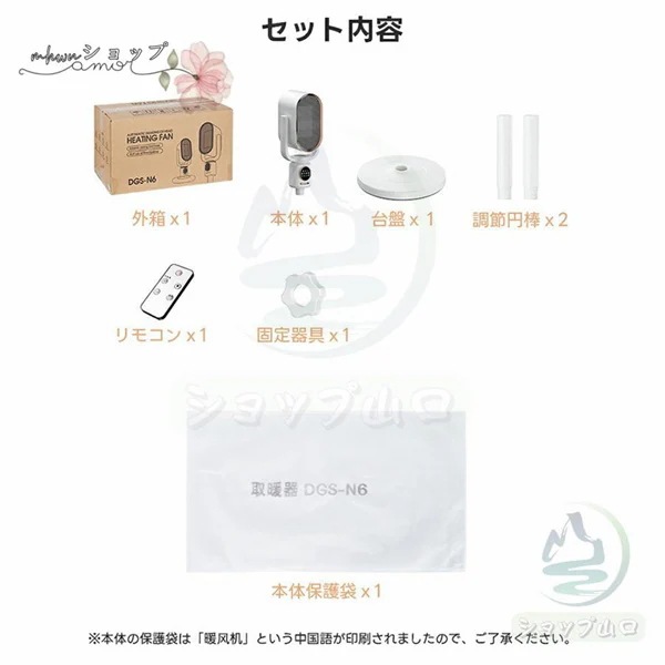 2024 セラミックヒーター 電気ファンヒーター 伸縮可能 2秒速暖 16畳部屋対応 3段階切替 タイマー り ナイトライト付 リモコン付 安全保護機能 暖房器具 2024 セラミックヒーター 電気ファンヒーター 伸縮可能 2秒速暖 16畳部屋対応 3段階切替 タイマー り ナイトライト付 リモコン付 安全保護機能 暖房器具