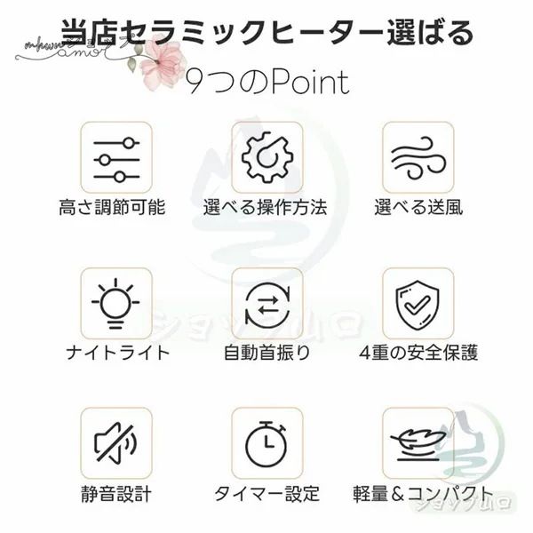 2024 セラミックヒーター 電気ファンヒーター 伸縮可能 2秒速暖 16畳部屋対応 3段階切替 タイマー り ナイトライト付 リモコン付 安全保護機能 暖房器具 2024 セラミックヒーター 電気ファンヒーター 伸縮可能 2秒速暖 16畳部屋対応 3段階切替 タイマー り ナイトライト付 リモコン付 安全保護機能 暖房器具