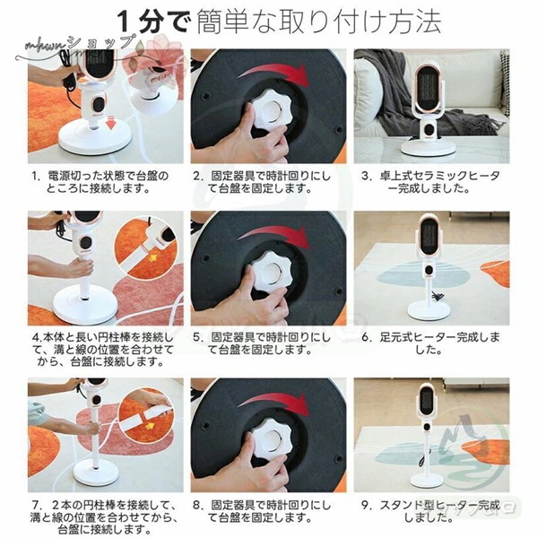 2024 セラミックヒーター 電気ファンヒーター 伸縮可能 2秒速暖 16畳部屋対応 3段階切替 タイマー り ナイトライト付 リモコン付 安全保護機能 暖房器具 2024 セラミックヒーター 電気ファンヒーター 伸縮可能 2秒速暖 16畳部屋対応 3段階切替 タイマー り ナイトライト付 リモコン付 安全保護機能 暖房器具