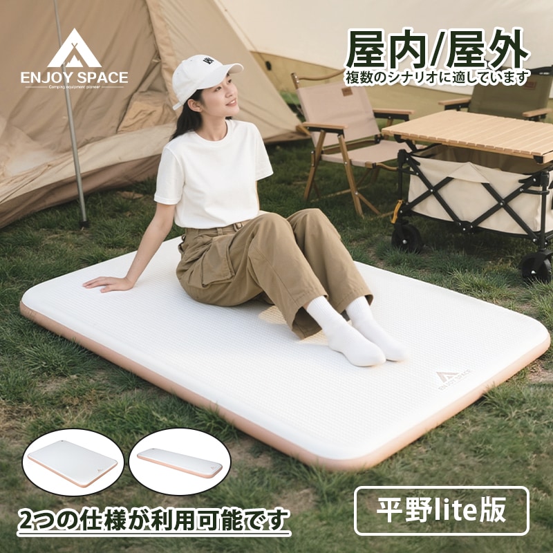 エア式マッサージエアマットレス – 持ち運び可能なSPA専用エアベッド 0816 Qoo10] ENJOYSPACEエアーベッド ドロッ
