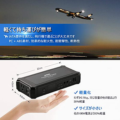 定番爆買い JQB ポータブル電源 100Wh 大容 : ガーデニング・DIY・工具 お得格安