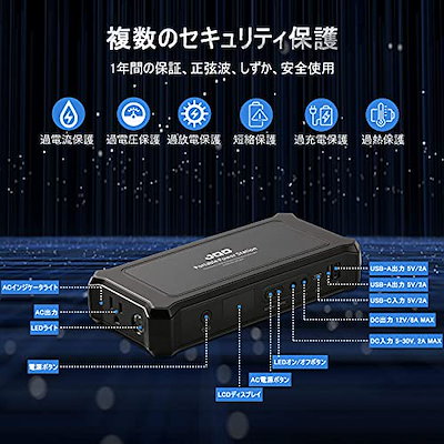 定番爆買い JQB ポータブル電源 100Wh 大容 : ガーデニング・DIY・工具 お得格安