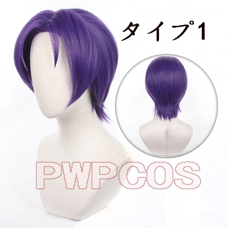 Blue&Lock ブルーロック 御影玲王 ウィッグ 蜂楽廻 潔世一 コスプレ衣装 一難高校 波風高校 白宝高校 凪誠士郎 制服 スーツ ハロウィン仮装 祝日 贈り物 男女兼 Blue&Lock ブルーロック 御影玲王 ウィッグ 蜂楽廻 潔世一 コスプレ衣装 一難高校 波風高校 白宝高校 凪誠士郎 制服 スーツ ハロウィン仮装 祝日 贈り物 男女兼