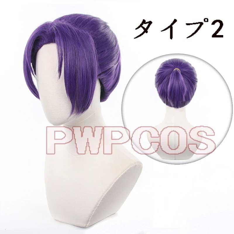 Blue&Lock ブルーロック 御影玲王 ウィッグ 蜂楽廻 潔世一 コスプレ衣装 一難高校 波風高校 白宝高校 凪誠士郎 制服 スーツ ハロウィン仮装 祝日 贈り物 男女兼 Blue&Lock ブルーロック 御影玲王 ウィッグ 蜂楽廻 潔世一 コスプレ衣装 一難高校 波風高校 白宝高校 凪誠士郎 制服 スーツ ハロウィン仮装 祝日 贈り物 男女兼