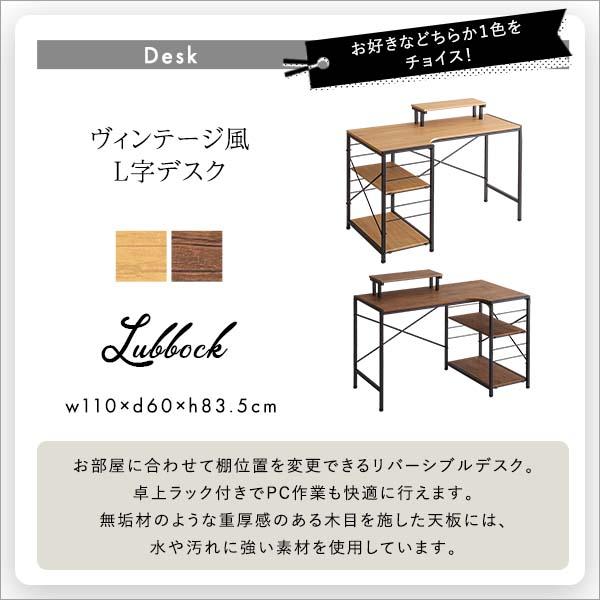 曲線が美しいデスクチェア　２点セット【EIRMIN×Lubbock】