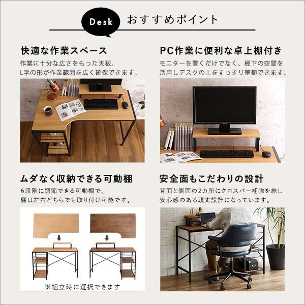 曲線が美しいデスクチェア　２点セット【EIRMIN×Lubbock】