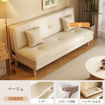 北欧 Beat ソファベッド 2人掛け 北欧 Beat ソファベッド 2人掛け 北欧 Beat ソファベッド 2人掛け