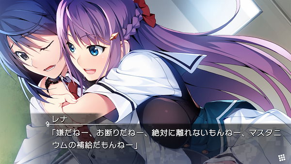 Qoo10] プロトタイプ 【Switch】グリザイア