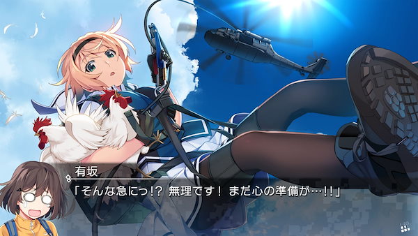 Qoo10] プロトタイプ 【Switch】グリザイア