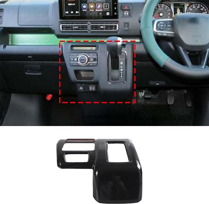 ダイハツ ATRAI アトレー S700V S710V 2022に適用 シフトノブカバー シフトゲートパネル シフトゲートカバー シフトノブトリム ABS素材( カーボン調)