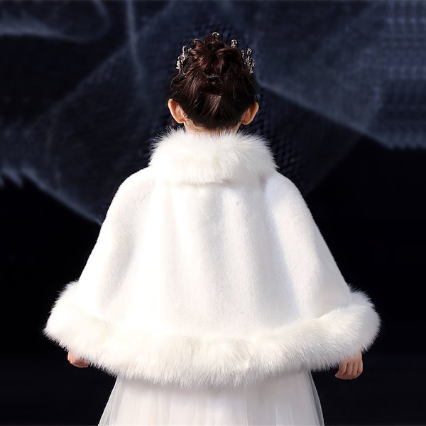 Qoo10] 【急速出荷】子供用ショールファーケープ秋