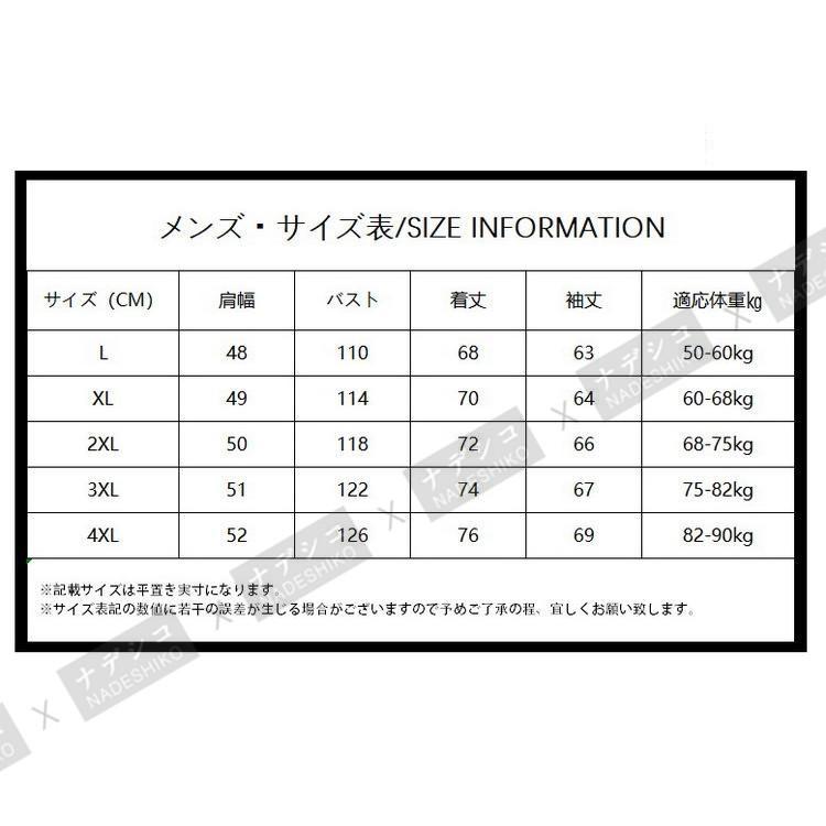 入荷 ライトダウンジャケット メンズ ダウンジャケット ブルゾン ライトダウン 軽い ダウン あたたか 秋 秋物 ビジネス 入荷 ライトダウンジャケット メンズ ダウンジャケット ブルゾン ライトダウン 軽い ダウン あたたか 秋 秋物 ビジネス
