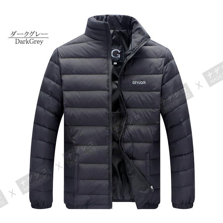 入荷 ライトダウンジャケット メンズ ダウンジャケット ブルゾン ライトダウン 軽い ダウン あたたか 秋 秋物 ビジネス 入荷 ライトダウンジャケット メンズ ダウンジャケット ブルゾン ライトダウン 軽い ダウン あたたか 秋 秋物 ビジネス