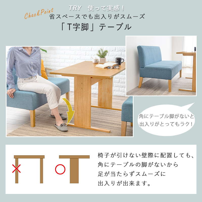 ダイニングテーブルセット 2人用4人用 3点セット 幅110cm 低め おしゃれ 木製 北欧 テーブル ベンチ2脚 リビング ソファーダイニング