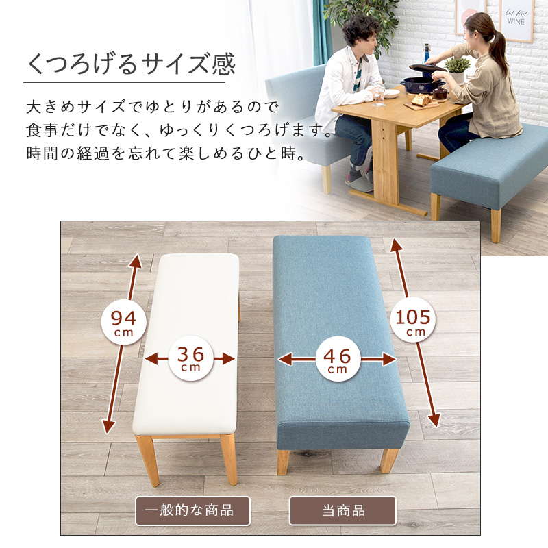 ダイニングテーブルセット 2人用4人用 3点セット 幅110cm 低め おしゃれ 木製 北欧 テーブル ベンチ2脚 リビング ソファーダイニング