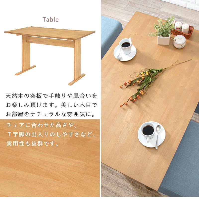 ダイニングテーブルセット 2人用4人用 3点セット 幅110cm 低め おしゃれ 木製 北欧 テーブル ベンチ2脚 リビング ソファーダイニング
