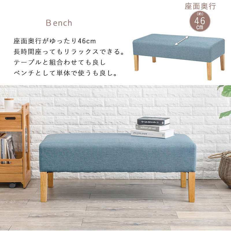 ダイニングテーブルセット 2人用4人用 3点セット 幅110cm 低め おしゃれ 木製 北欧 テーブル ベンチ2脚 リビング ソファーダイニング